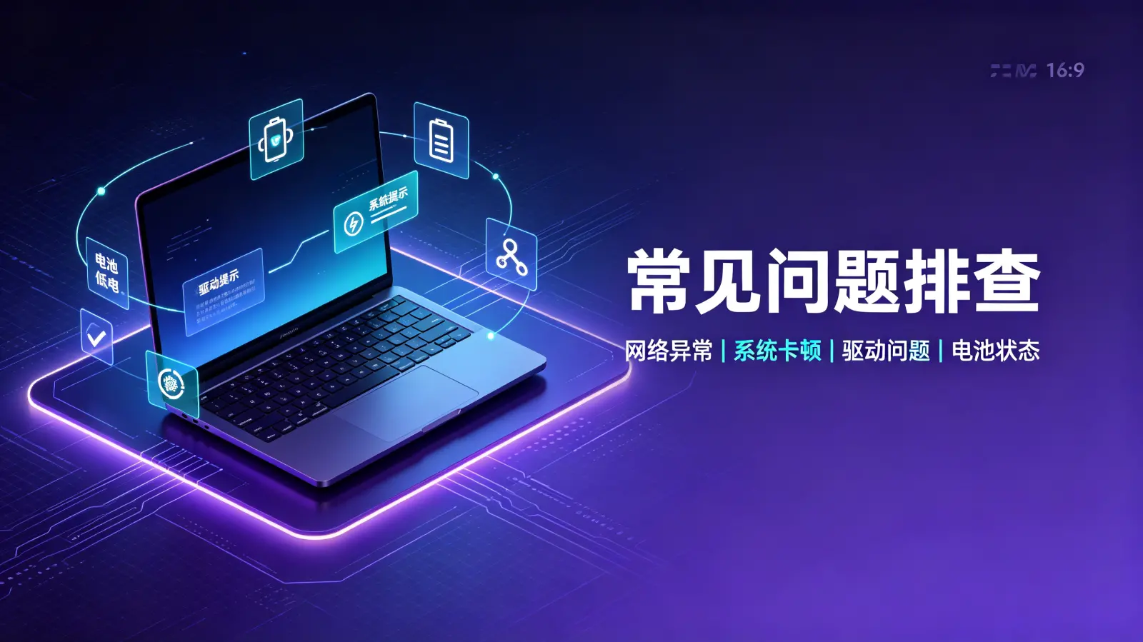 移动硬盘exFAT什么原因 配图 1